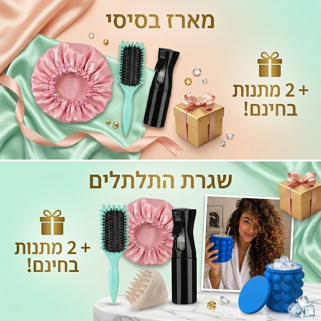 TALOR CurlDefiner