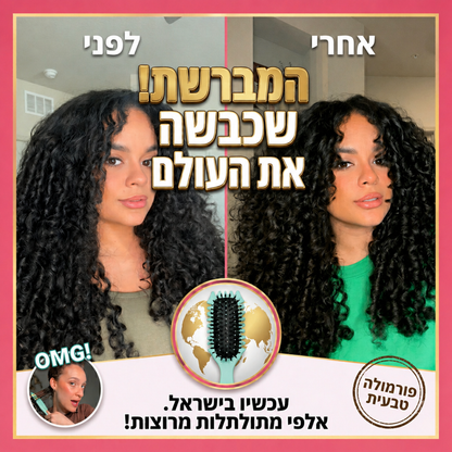 TALOR CurlDefiner